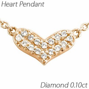 ハート ネックレス ダイヤモンド ゴールド 18k ペンダント プチ パヴェ 0.10ct 18金 K18 PG