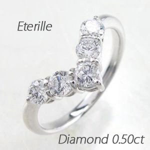 エタニティリング ダイヤモンド ハーフ 指輪 V字 プラチナ 900 SIクラス 0.50ct