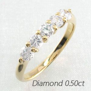 エタニティリング ダイヤモンド ゴールド 指輪 18k ハーフ 18金 K18 0.50ct