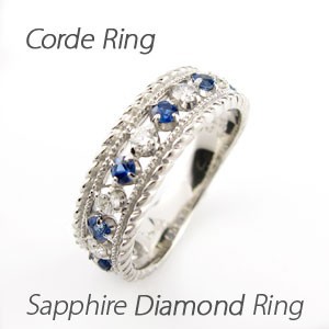 ダイヤモンド リング 指輪 ダイヤ アンティーク ミル サファイア 誕生石 プラチナ 900