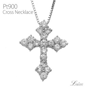 ネックレス クロス 十字架 ダイヤモンド プラチナ900 ペンダント ネックレス