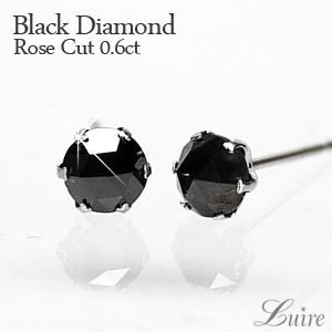 ローズカット 0.6ｃｔ ブラックダイヤモンド ピアス 一粒石　プラチナ900