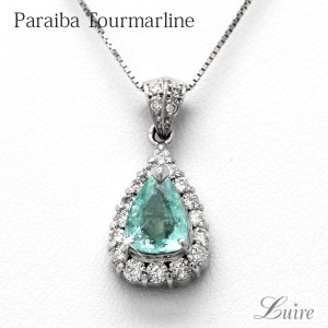 パライバトルマリン 1.20ct ネックレス ダイヤモンド ペンダント 手作リ 【プラチナ900】