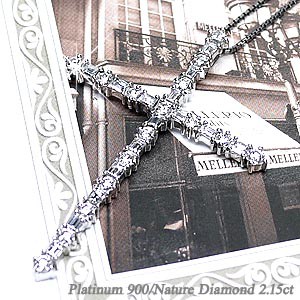 ダイヤモンド クロス ペンダント ネックレス 2.15ct  バケットダイヤ プラチナ900