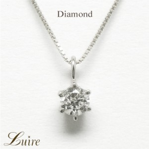 ネックレス レディース 18金 一粒石 0.15ct ダイヤモンド ペンダント プチネックレス K18ゴールド