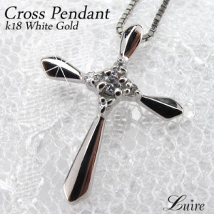 クロス ダイヤモンド ペンダント ネックレス 十字架 お守り ダイヤモンド プラチナ900