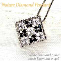 ブラックダイヤ0.32ct ペンダント ネックレス 天然ダイヤモンド プレゼント プラチナ900