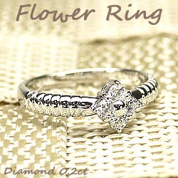 ダイヤ リング フラワーリング 天然ダイヤモンド 結婚指輪 プラチナ900