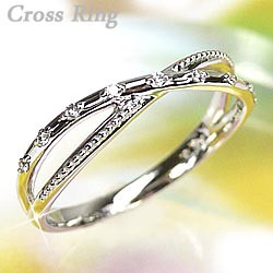 ダイヤリング クロス 結婚指輪 天然ダイヤモンド プレゼント 誕生日 彼女 プラチナ900