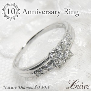 ダイヤモンド10 結婚10周年 フラワーリング 天然ダイヤモンド 結婚記念日 プラチナ900