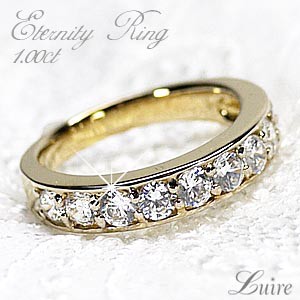 結婚10周年 エタニティリング ダイヤモンドリング 1.00ct 【K18WG】【K18YG】【K18PG】