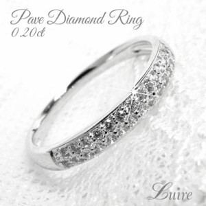 パヴェリング エタニティリング 0.20ct ダイヤモンドリング PT900 結婚記念 プラチナ900