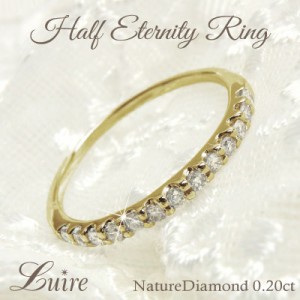 エタニティ リング ダイヤ 0.20ｃｔ 天然ダイヤモンド K18 ホワイトゴールド結婚指輪