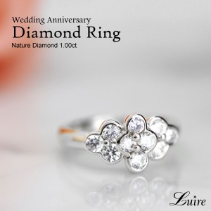 【結婚 10周年】ダイヤリング 1.00ct SIクラススイート 10粒 プラチナ900