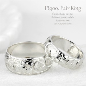 ペアリング ハワイアンジュエリー プラチナ900 ハワイアン レディース メンズ リングPT900 地金リング 彫金 手彫り 結婚指輪 エンゲージ