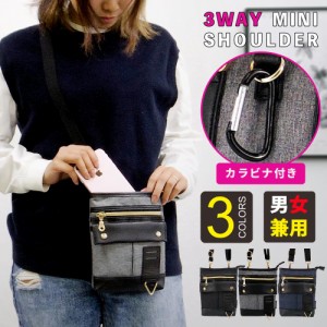 ショルダーバッグ メンズ 斜めがけ 2way シザーケース ウエストバッグ おしゃれ