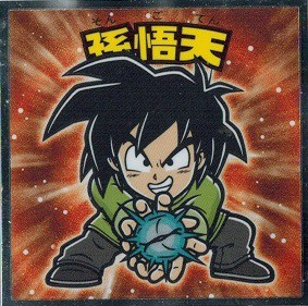 ドラゴンボール マン チョコ 種類の通販｜au PAY マーケット