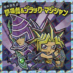 遊戯王 カード ゲーム ブラック マジシャンの通販|au PAY 遊戯王 カード ゲーム ブラック マジシャンの通販|au PAY