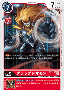 アーセナルベース　2.5th anniversary set 中古キャラカード マリュー・ラミアス ブロマイド 「機動戦士
