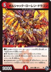 アーマードドラゴン 高レート YGK エックスブレイド(X-BRAID) OHDRAGON X4 5カラード 200m 0.4