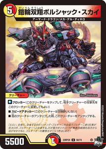 ⑮スーパーレア以上 アーマードドラゴン セット ⑮スーパーレア以上 アーマードドラゴン セット ⑯スーパーレア