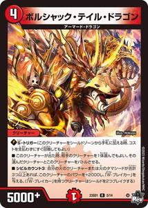アーマードドラゴン 高レート YGKよつあみ エックスブレイド オードラゴンX8 0.6号 200m