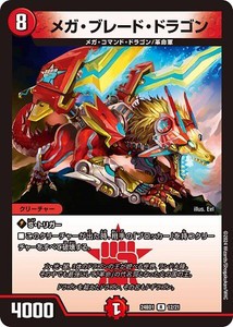 デュエマ マナ 破壊の通販|au PAY マーケット デュエマ マナ 破壊の通販|au PAY マーケット