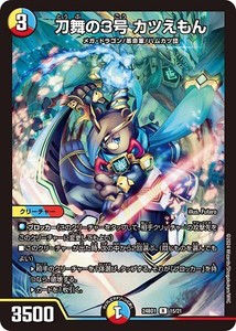 デュエマ マナ 破壊の通販|au PAY マーケット デュエマ マナ 破壊の通販|au PAY マーケット