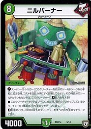 スーパー シールド トリガーの通販｜au PAY マーケット