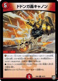 ➊☒m→→→j-19-28-シールドトリガーの中古レア9枚 ➀☒m→→→j-19-28-シールドトリガーの中古レア9枚 - メルカリ
