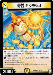 ➊☒m→→→j-19-28-シールドトリガーの中古レア9枚 定番人気！ ➀☒m→→→j-19-28-シールドトリガーの中古レア9枚