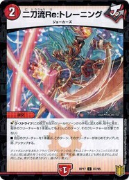 フェニックス エターナル 五体の王(DM)