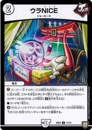 スーパー シールド トリガーの通販｜au PAY マーケット