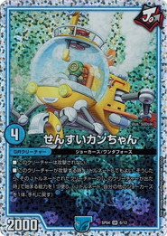 デュエマ デュエ ゃん 皇帝の通販 Au Pay マーケット