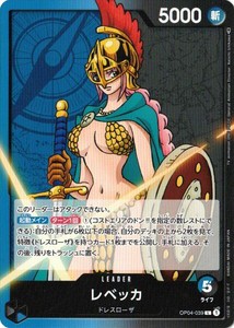 ワンピースカードゲーム レベッカ 【L】 OP04-039 謀略の王国