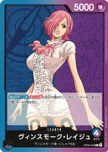 ワンピース レイジュの通販｜au PAY マーケット