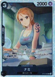 ナミ 【SR】 OPST14-006 3D2Y ワンピースカードゲーム