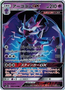 ポケモン ウルトラ サンムーン 中古の通販 Au Pay マーケット