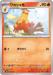 ポケモンカード カイオーガ exの通販|au PAY マーケット ポケモンカード カイオーガ exの通販|au PAY マーケット