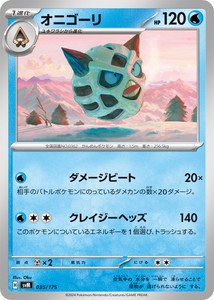 ポケモンカード カイオーガ exの通販|au PAY マーケット ポケモンカード カイオーガ exの通販|au PAY マーケット