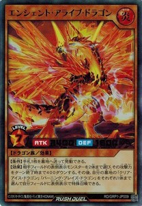 遊戯王ラッシュデュエル RD/GRP1-JP009 エンシェント・アライブ・ドラゴン (ウルトラレア） ゴールドラッシュパック