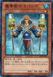 遊戯王 ABYR-JP021 魔導術士 ラパンデ アビス・ライジング