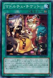 遊戯王 ABYR-JP061 マドルチェ・チケット アビス・ライジング