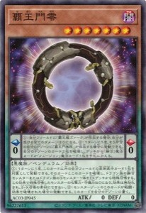 遊戯王 AC03-JP045 覇王門零 ANIMATION CHRONICLE 2023