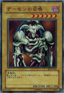 遊戯王 BE1-JP142 デーモンの召喚 (スーパーレア) BEGINNER'S EDITION 1 ランクB