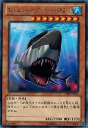 遊戯王 中古ランクA(非常に良い) CBLZ-JP012 エンシェント・シャーク ハイパー・メガロドン (レア） コスモ・ブレイザー