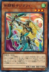 遊戯王 CHIM-JP011 剣闘獣サジタリィ カオス・インパクト