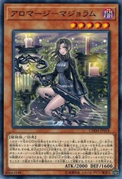 遊戯王 CHIM-JP018 アロマージ−マジョラム カオス・インパクト