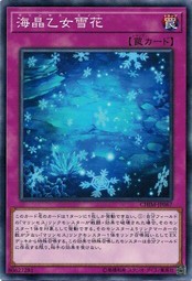 遊戯王 CHIM-JP067 海晶乙女雪花 カオス・インパクト