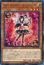 遊戯王 COTD-JP007 トリックスター・マンジュシカ コード・オブ・ザ・デュエリスト COTD